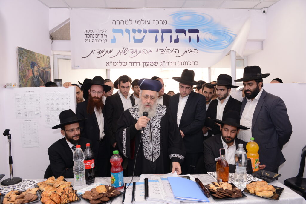 הרב יצחק יוסף