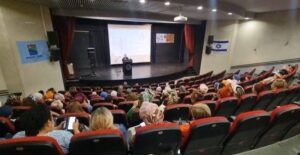 כנס מעלה אדומים
