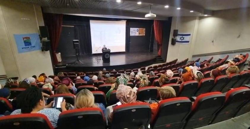 כנס מעלה אדומים